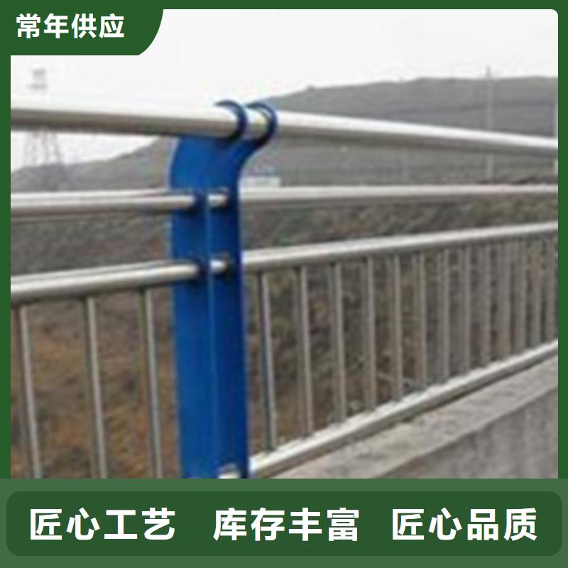 --当地不锈钢复合管护栏2-不锈钢复合管护栏厂家商家直供