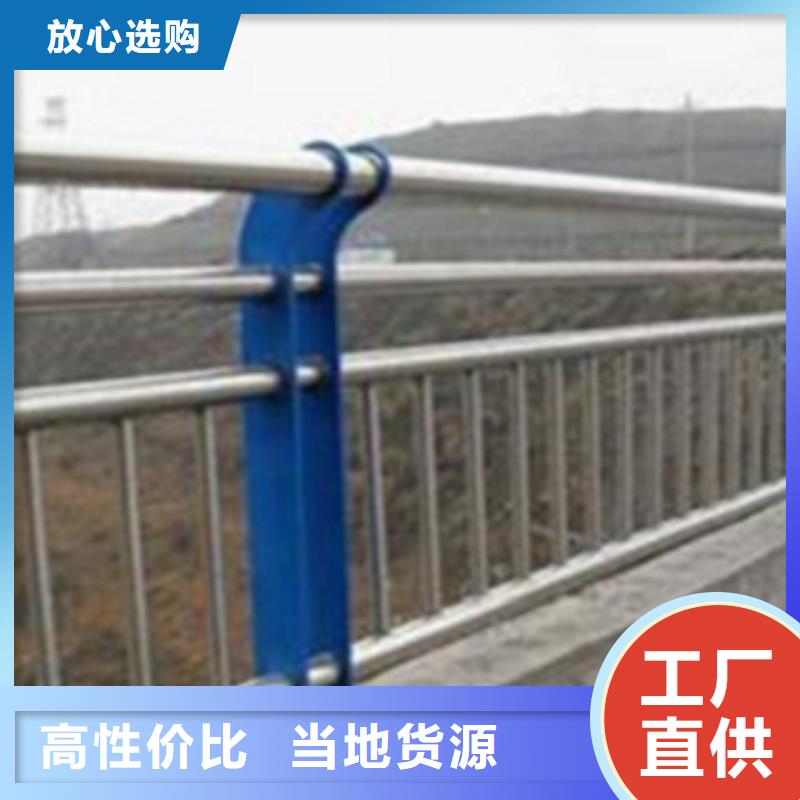 货源直供《腾昊》不锈钢复合管护栏2 不锈钢桥梁护栏现货齐全售后无忧