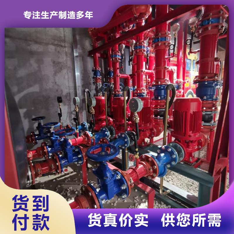 (消火栓泵-本地厂家)_恒泰304不锈钢消防生活保温水箱变频供水设备有限公司
