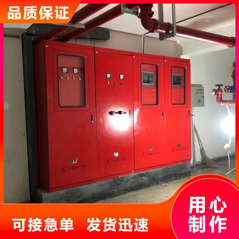 消防水泵正规厂家生产