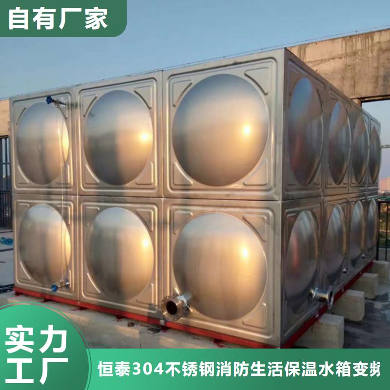 不锈钢保温水箱质量有保障的厂家