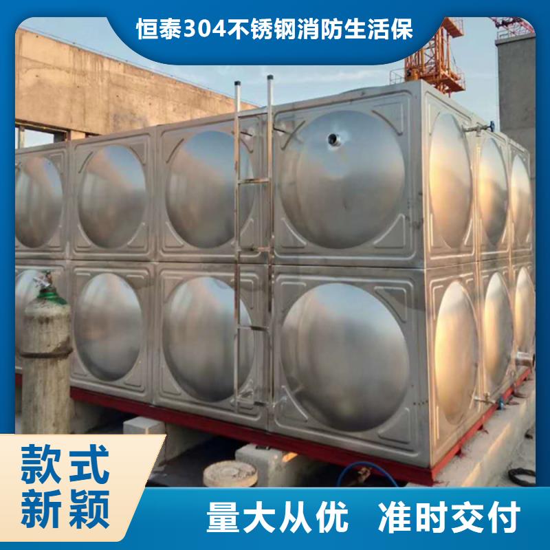 批发不锈钢保温水箱的公司-本地工艺成熟_产品中心
