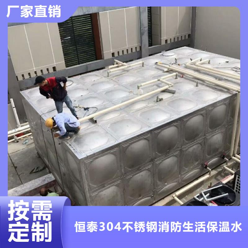不锈钢保温水箱长期供应