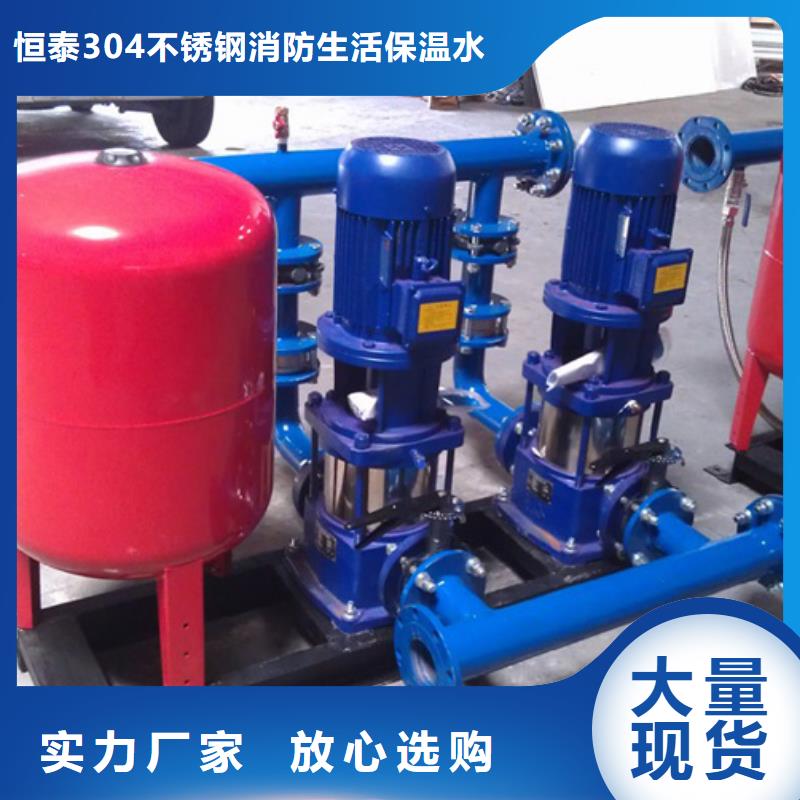 天津采购恒压变频供水、恒压变频供水厂家-发货及时