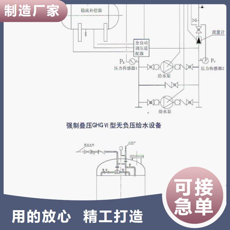 二次供水价格实惠