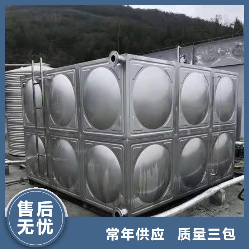 #不锈钢保温水箱#-专业厂家