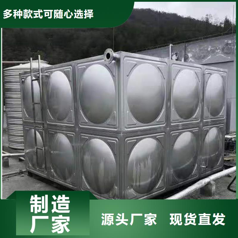 不锈钢保温水箱市场价格| 本地 供应商