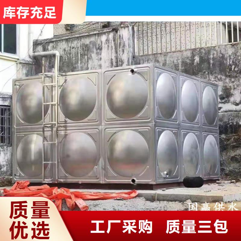 不锈钢保温水箱、不锈钢保温水箱厂家直销-找恒泰供水设备有限公司