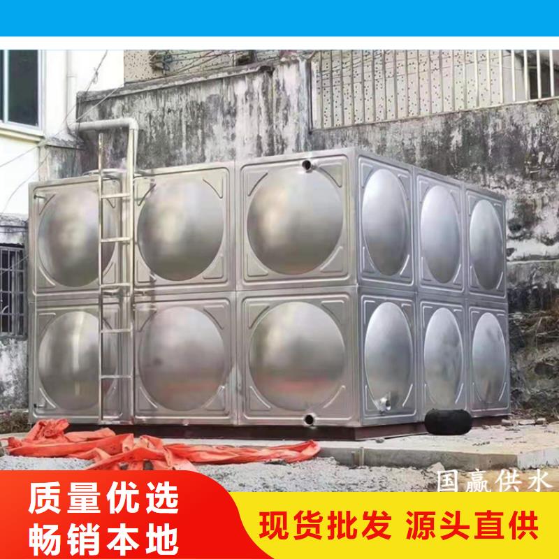 不锈钢保温水箱市场价格| 本地 供应商