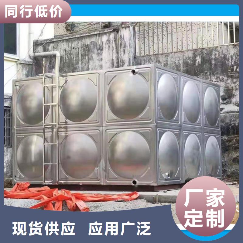#不锈钢保温水箱#-专业厂家