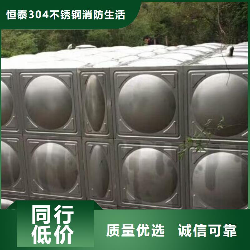 组合式不锈钢水箱不锈钢保温水箱厂家不断创新