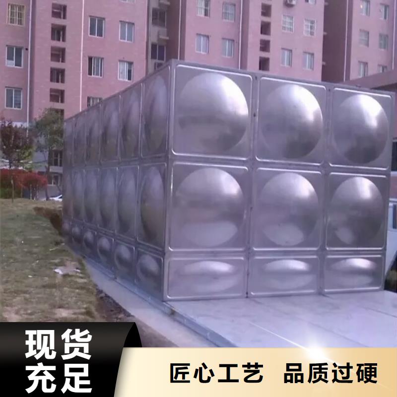 不锈钢水箱生产厂家量大优先发货