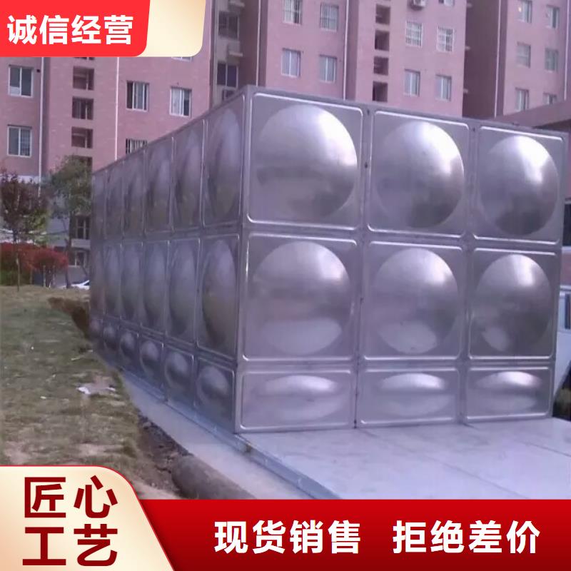 不锈钢水箱生产厂家公司-价格