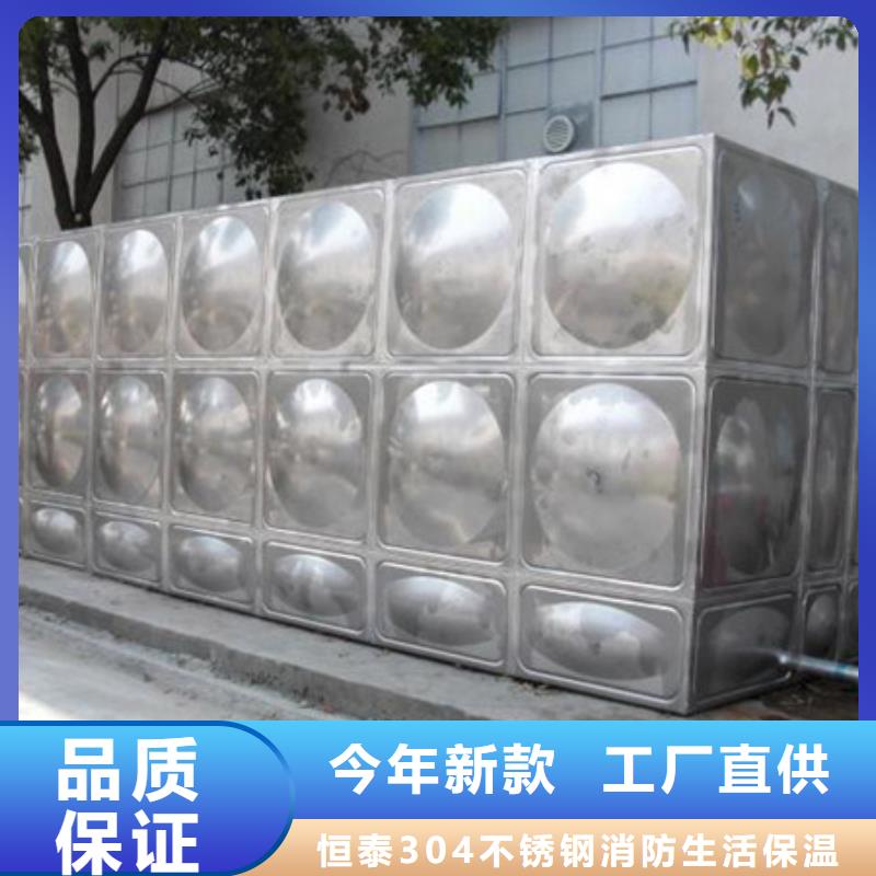 全新升级品质保障【恒泰】不锈钢水箱厂家，发货快