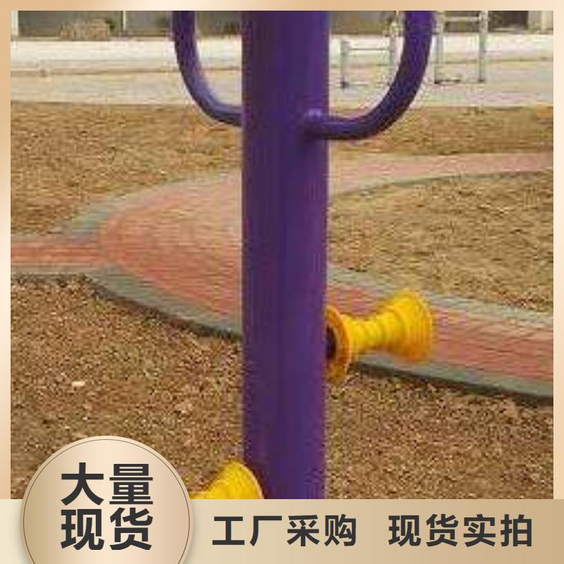 健身器材体育器材产地工厂