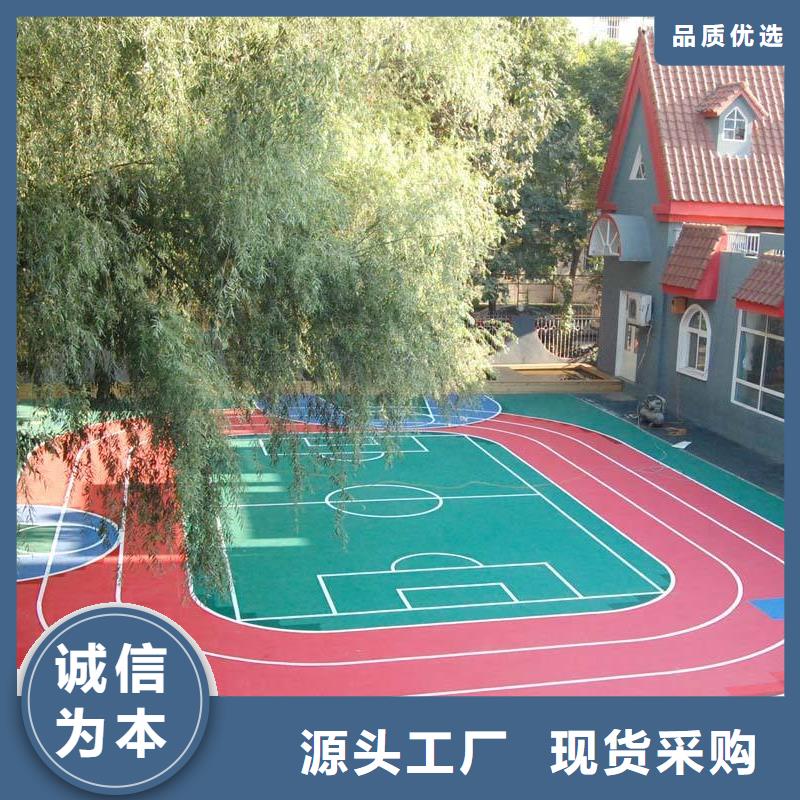 塑胶地板塑胶跑道厂家现货批发