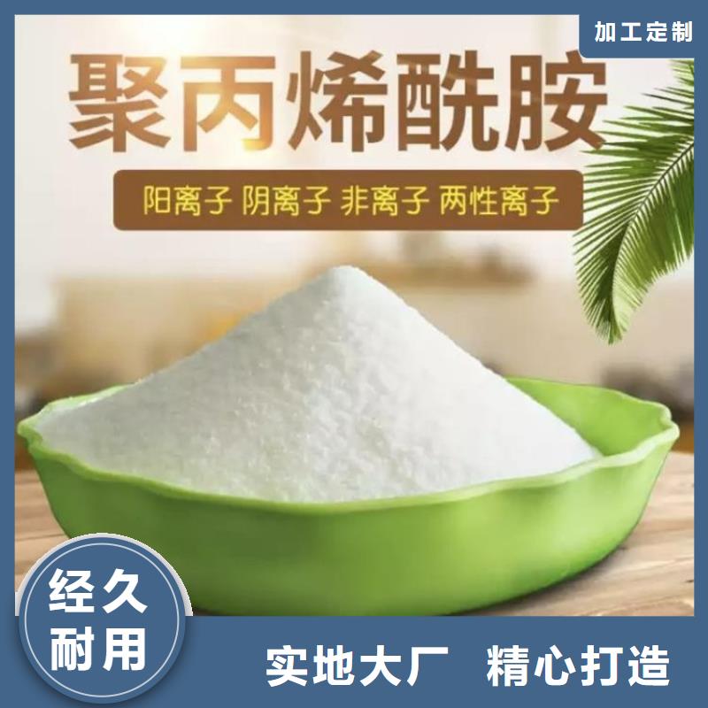 液态聚合氯化铝现货充足