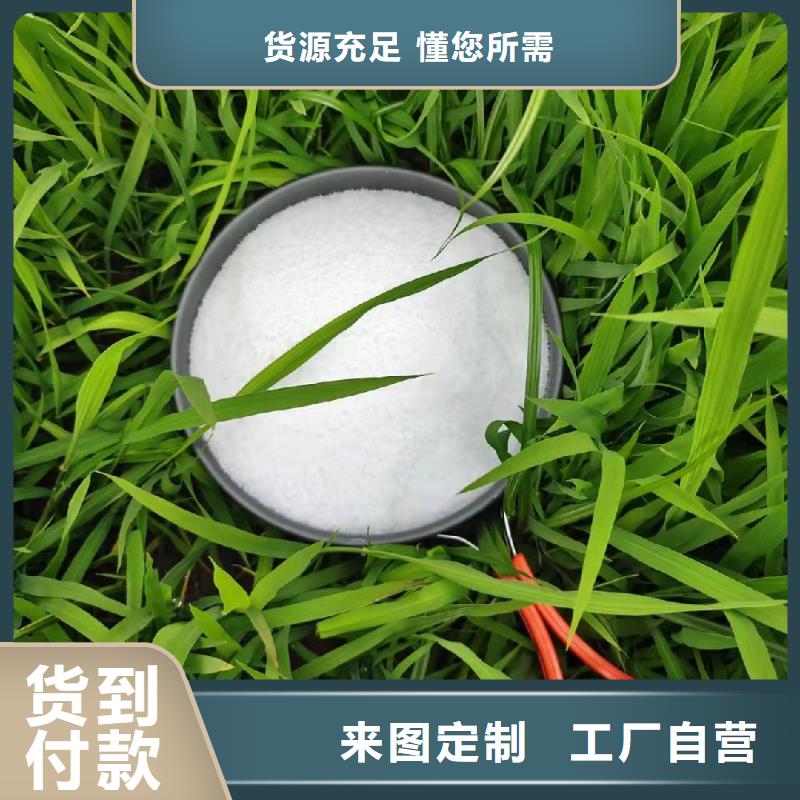 屯昌县絮凝剂聚丙烯酰胺服务为先