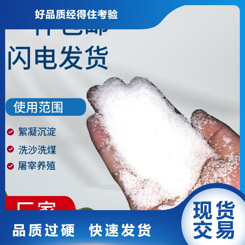 PAM金刚砂厂家十分靠谱
