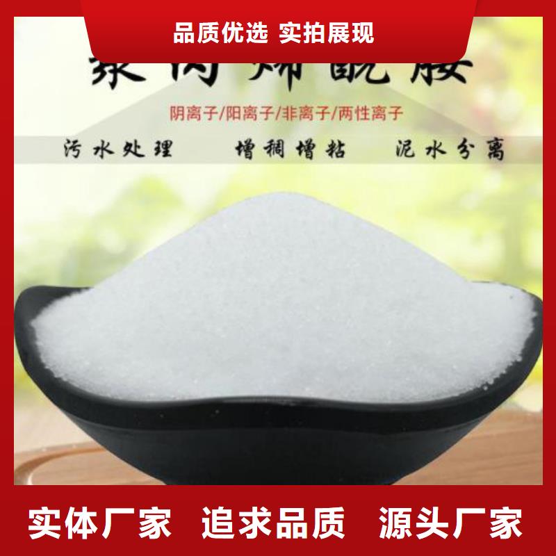 PAM有机硅消泡剂价格老品牌厂家