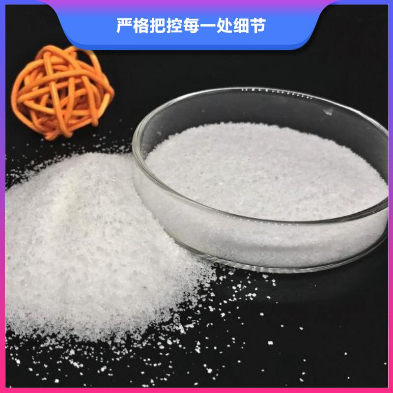 污水处理厂用聚丙烯酰胺厂家现货