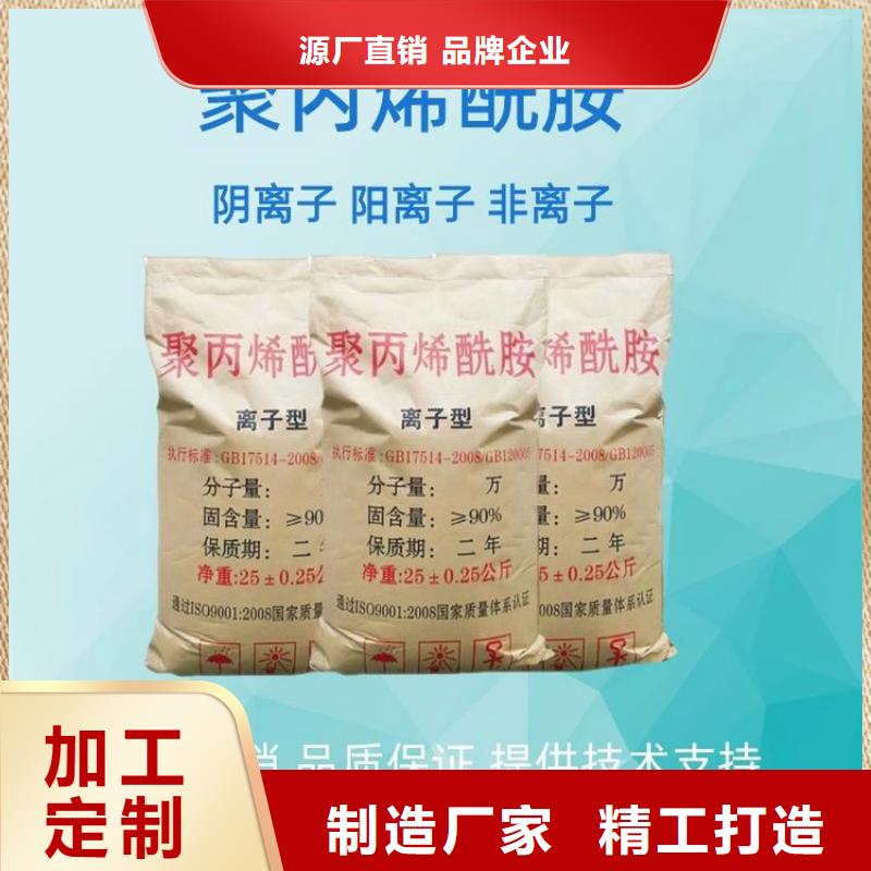 造纸聚丙烯酰胺近期行情