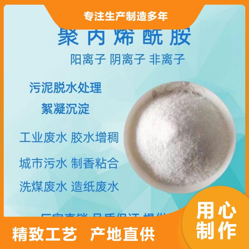 pac聚合氯化铝售后完善