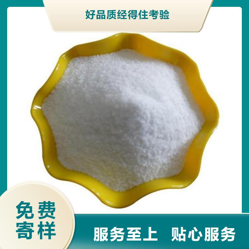 【PAM_聚丙烯酰胺PAM多种规格可选】