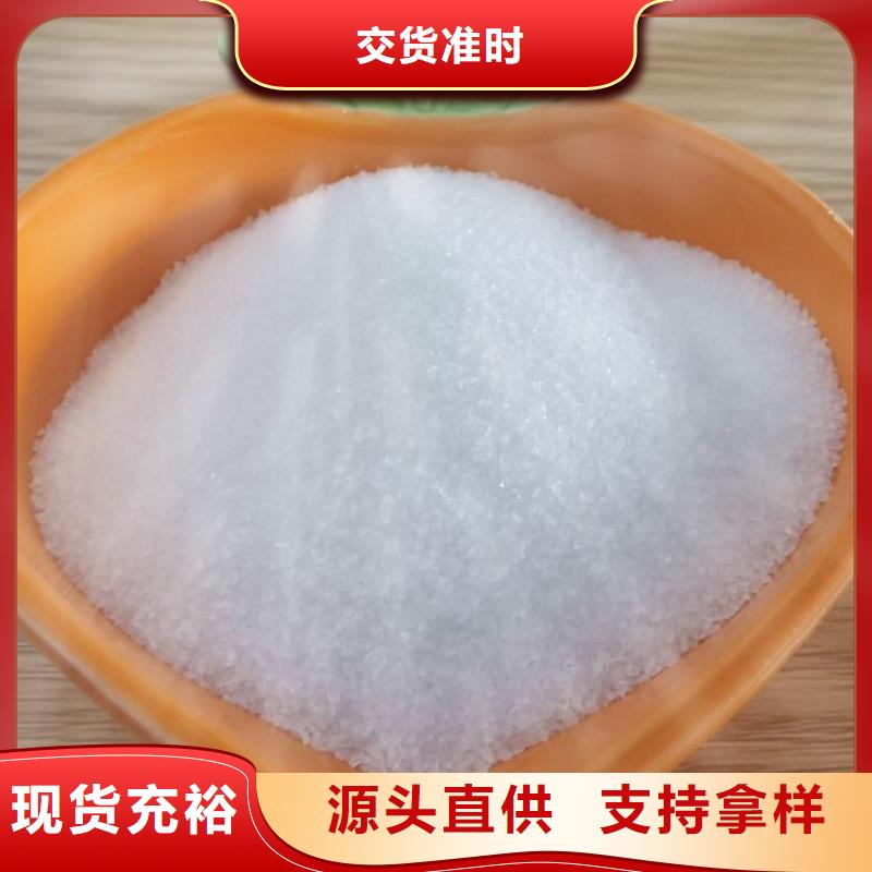 铝盐聚合氯化铝施工队伍