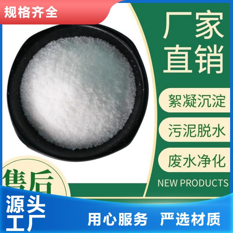 液态聚合氯化铝现货充足