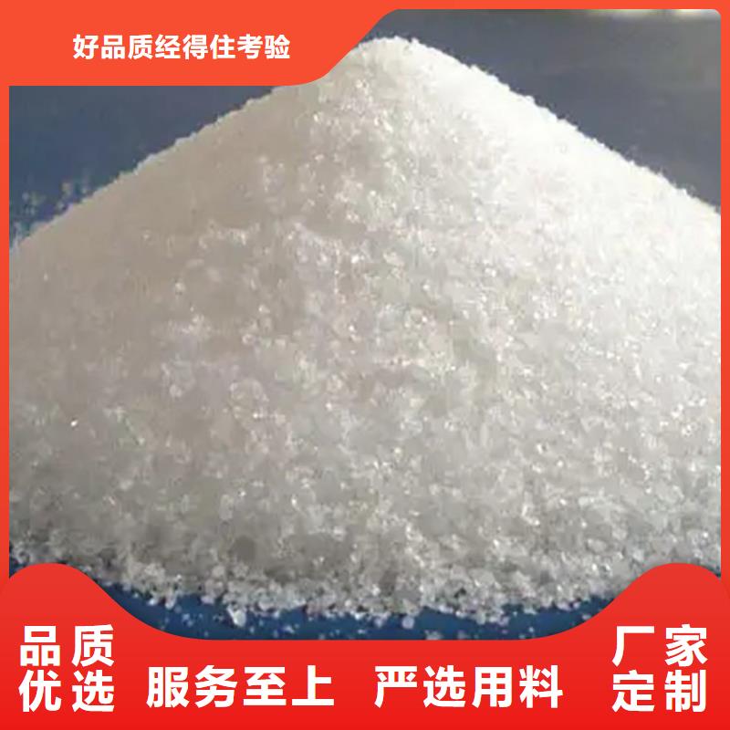 PAM聚合氯化铝厂家价格好产品价格低