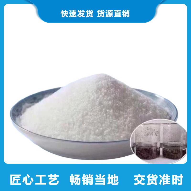 污水处理用聚合氯化铝畅销全国