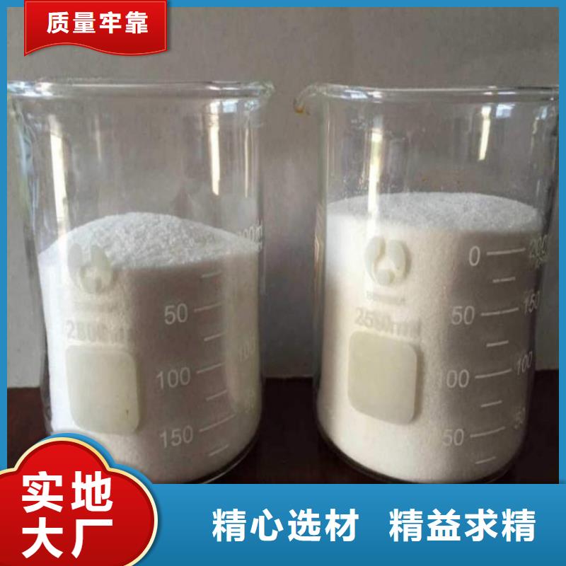 聚合硫酸铁制造商质优价廉