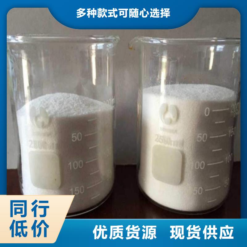 化工用聚丙烯酰胺10年经验