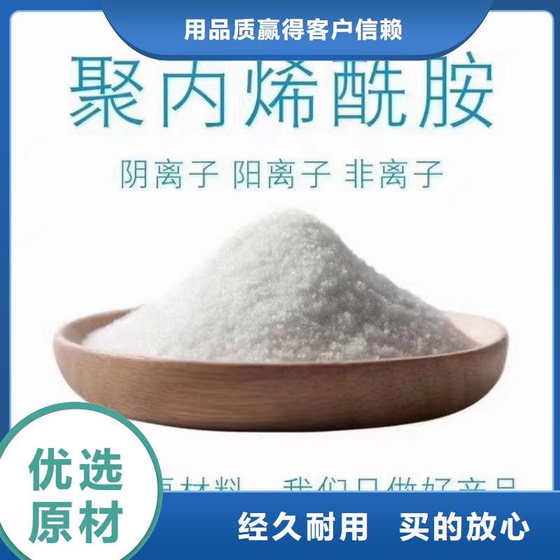 PAM麦饭石滤料现货直发