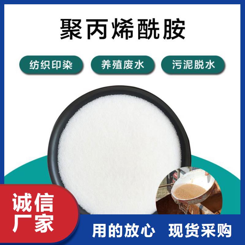 聚合硫酸铁厂家库存量充足