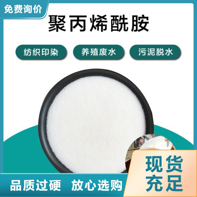 PAM麦饭石滤料现货直发