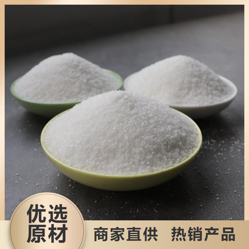 水处理聚丙烯酰胺售后完善