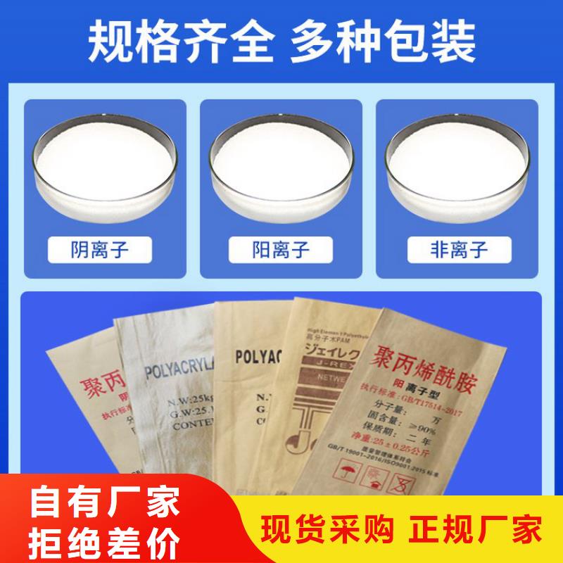 PAM金刚砂厂家十分靠谱