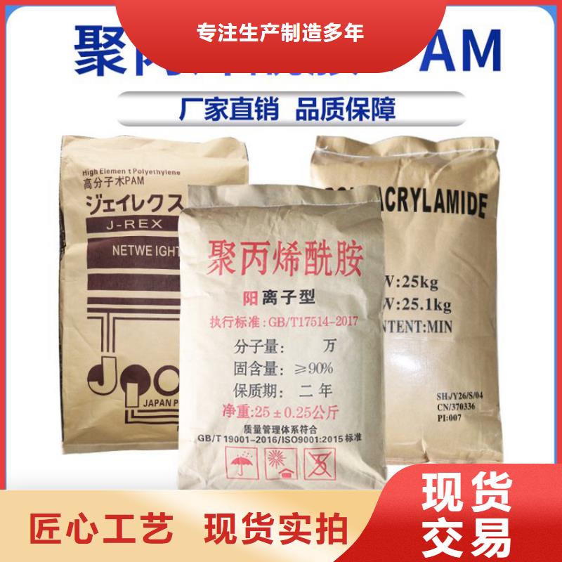 PAM,砾石垫层适用范围广