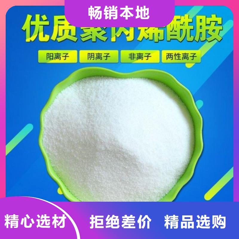 工业聚合硫酸铁价格了解更多