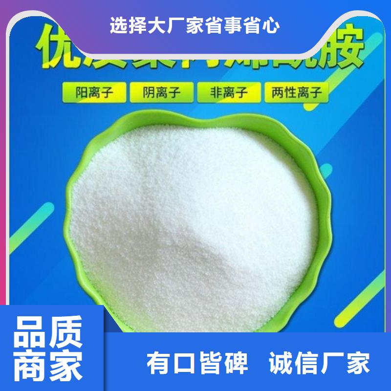 聚合硫酸铁厂家库存量充足