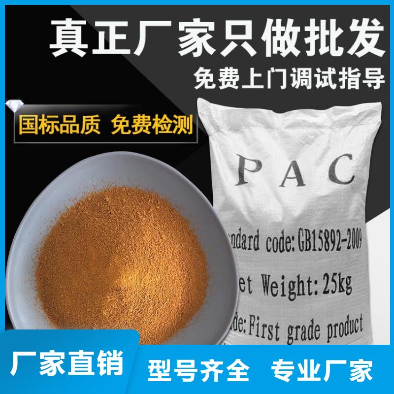 优惠的洗砂厂用聚丙烯酰胺正规厂家