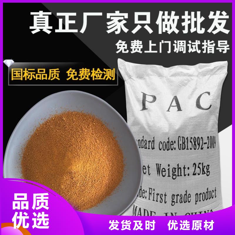 PAM金刚砂厂家十分靠谱