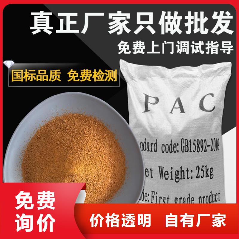 印染厂聚丙烯酰胺批发价