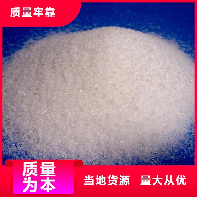 PAM洗煤絮凝剂品质有保障