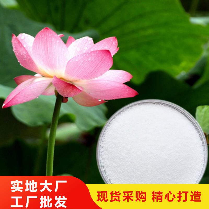 【PAM】-阴离子聚丙烯酰胺精品选购