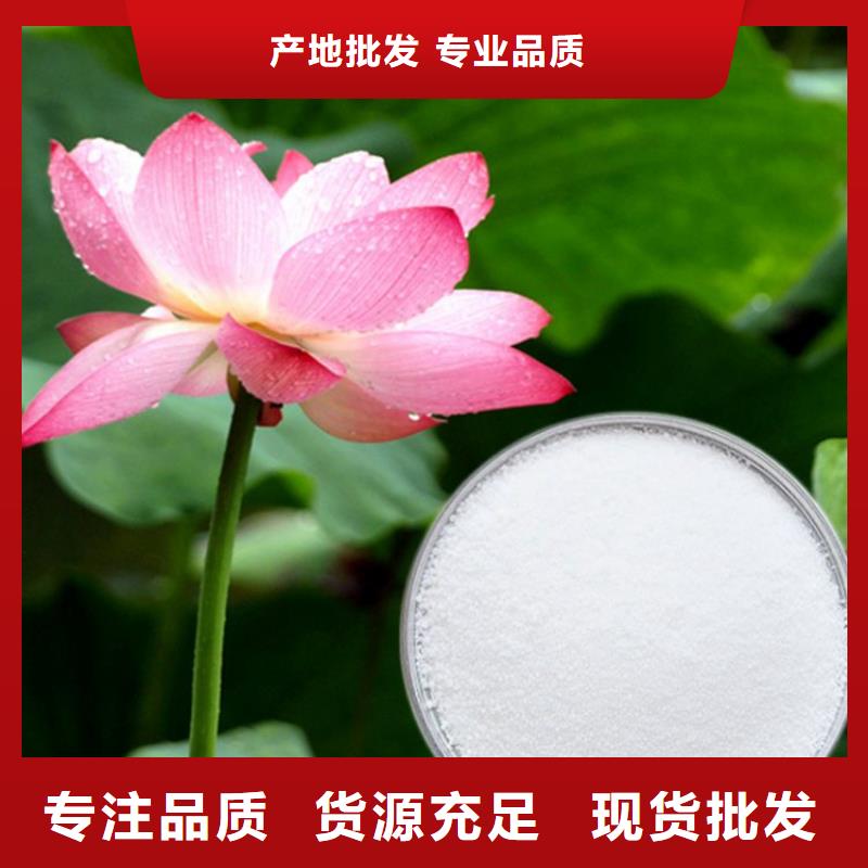 聚丙烯酰胺2000万信赖