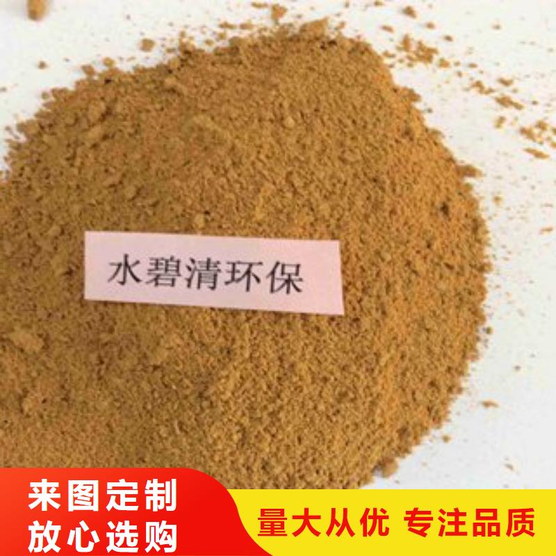 【pac_聚合硫酸铁价格实力优品】