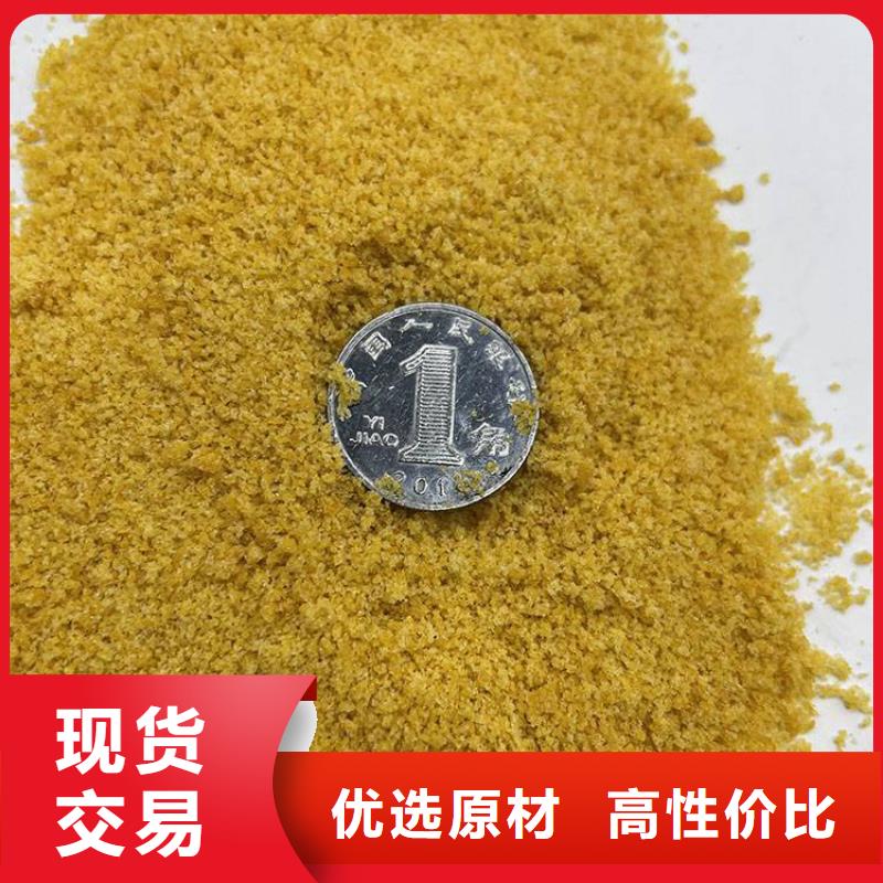 pac絮凝剂品质优选
